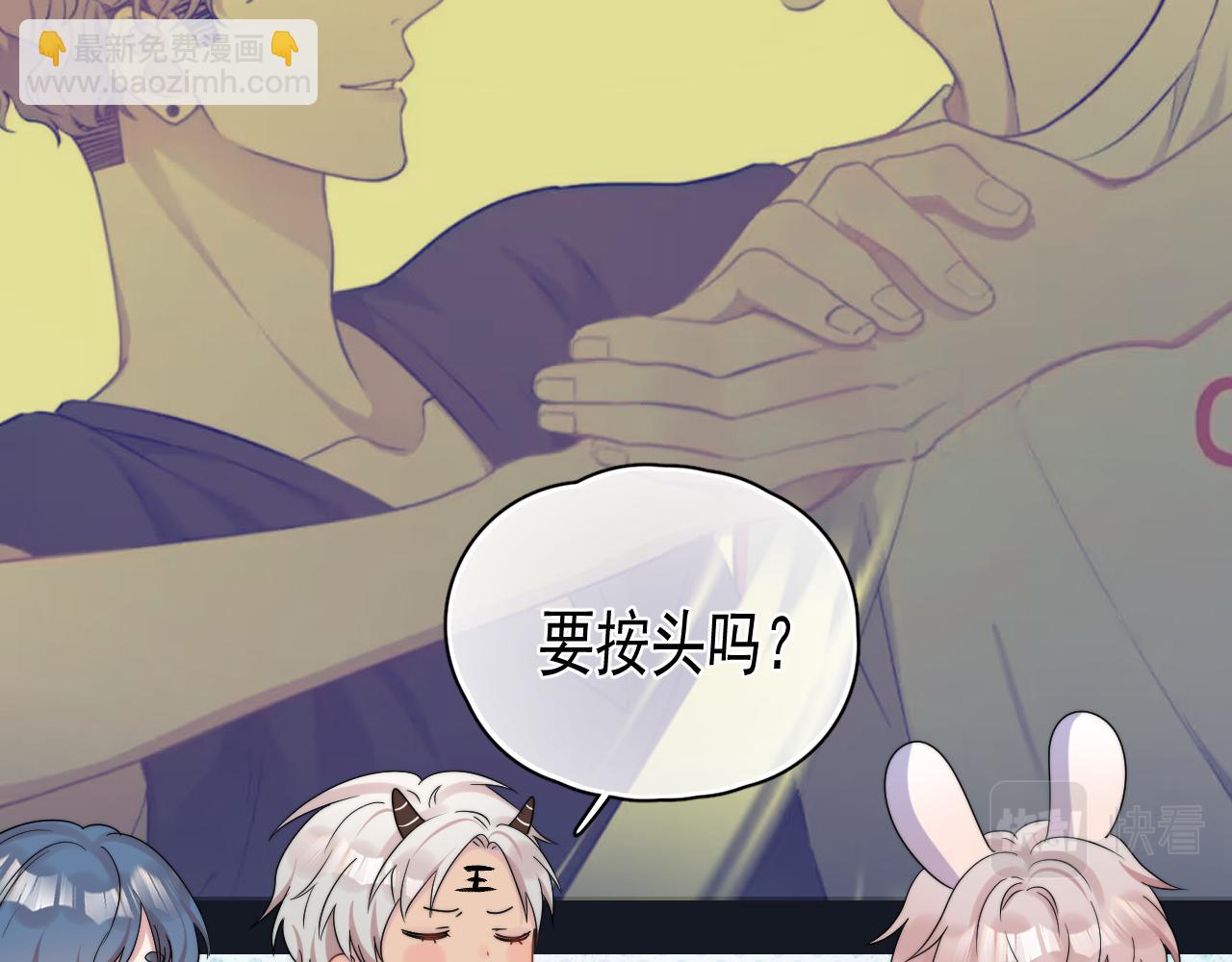 第9话 好像误解了什么(1/2)-第10话