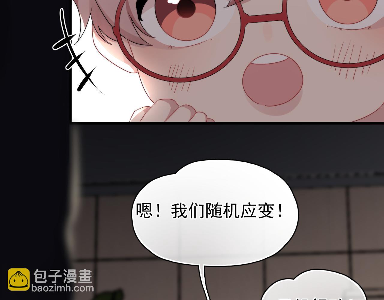 第9话 好像误解了什么(1/2)-第10话