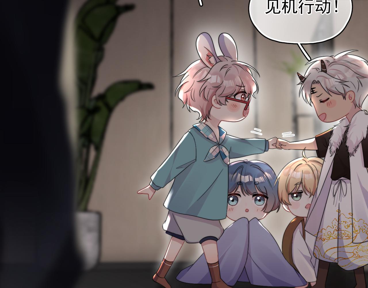 第9话 好像误解了什么(1/2)-第10话