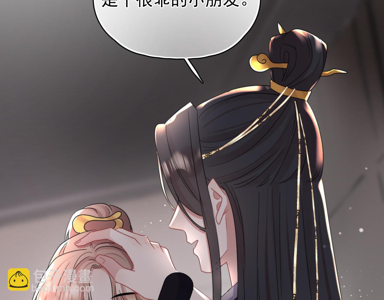 第9话 好像误解了什么(1/2)-第10话