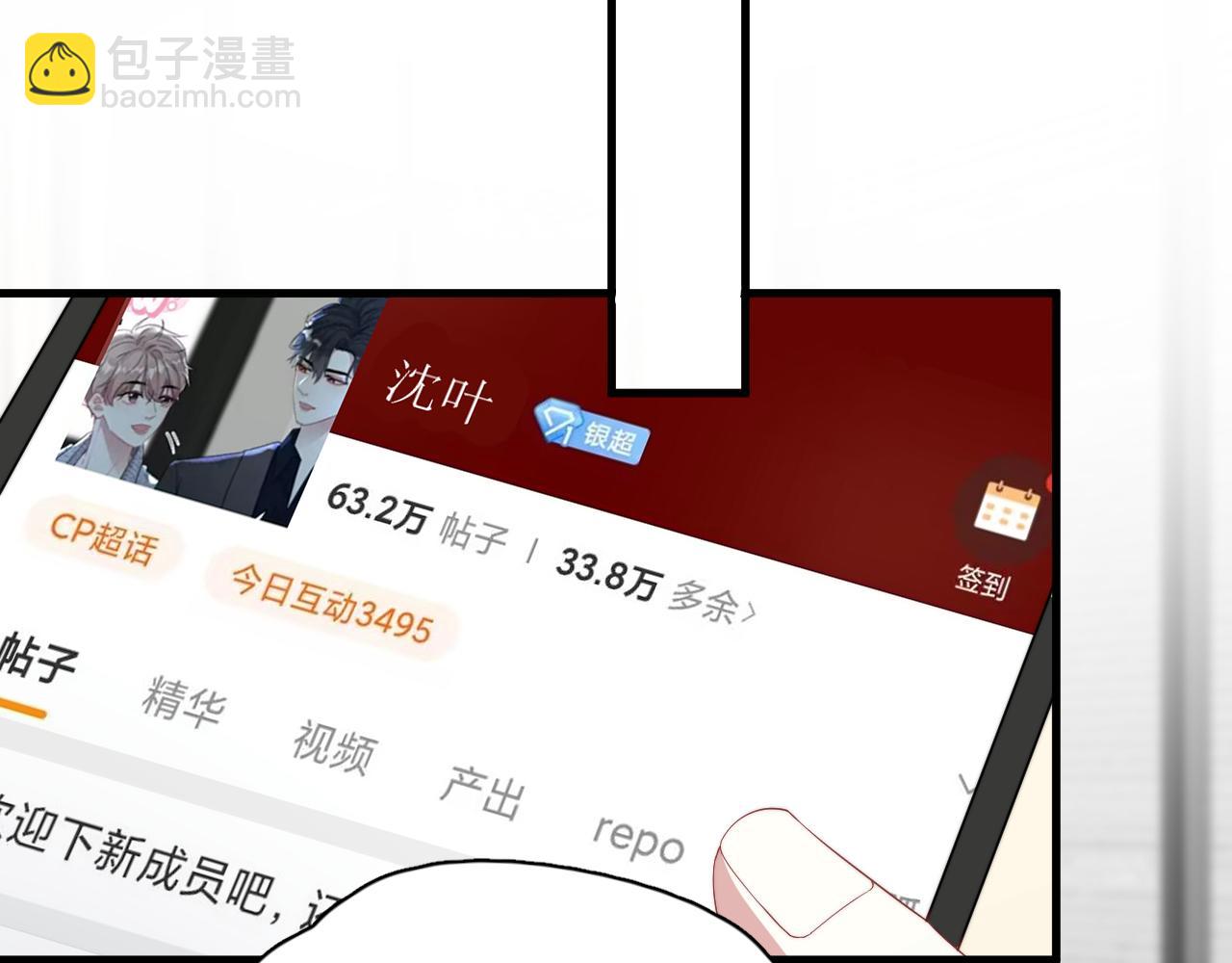 第9话 好像误解了什么(1/2)-第10话