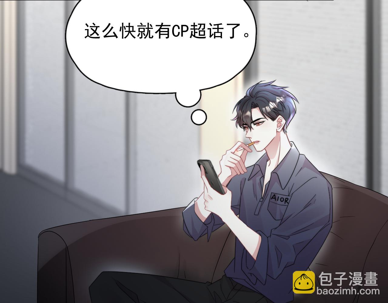 第9话 好像误解了什么(1/2)-第10话