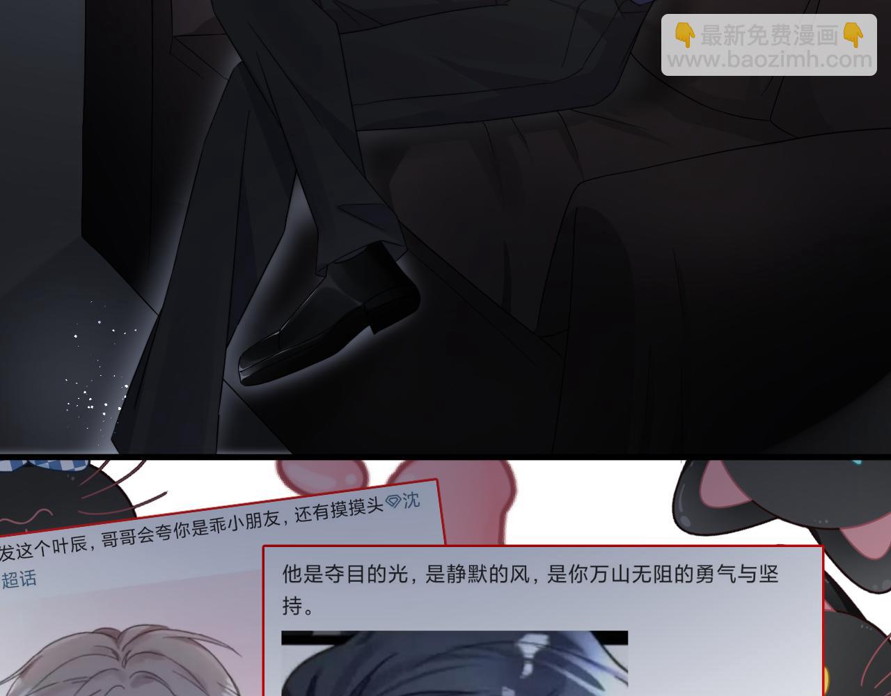 第9话 好像误解了什么(1/2)-第10话