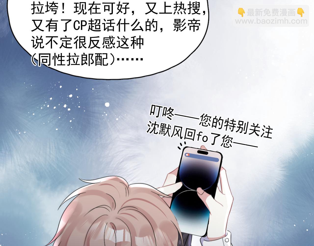 第9话 好像误解了什么(1/2)-第10话