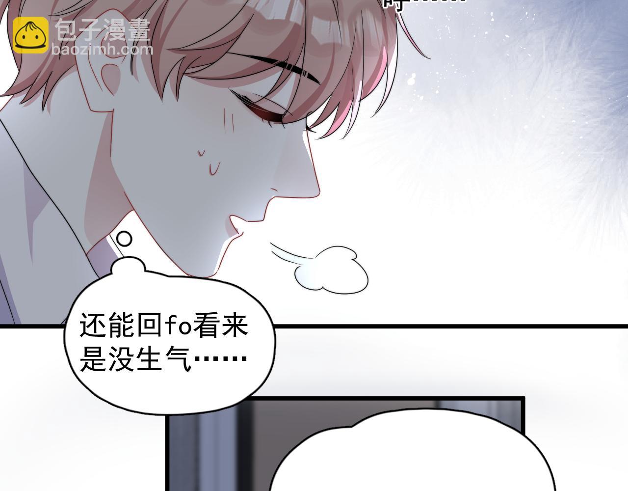 第9话 好像误解了什么(1/2)-第10话