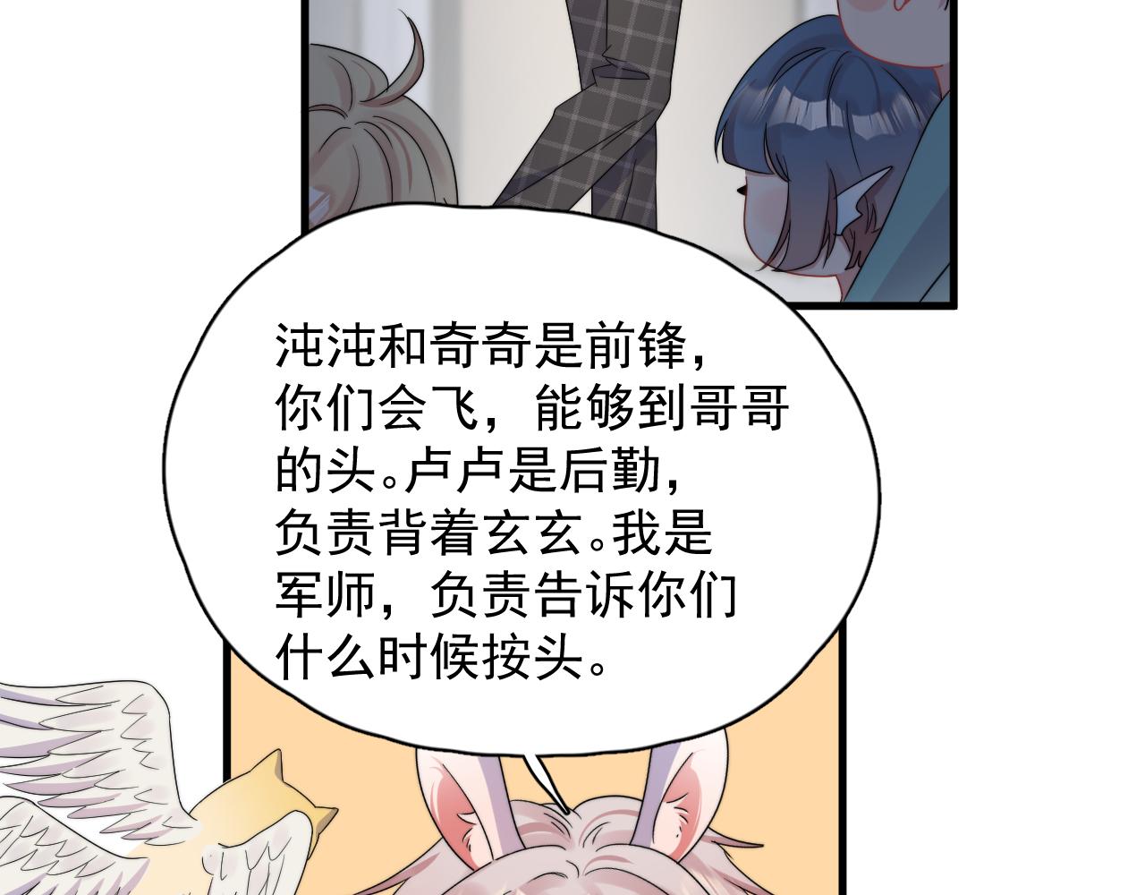 第9话 好像误解了什么(1/2)-第10话