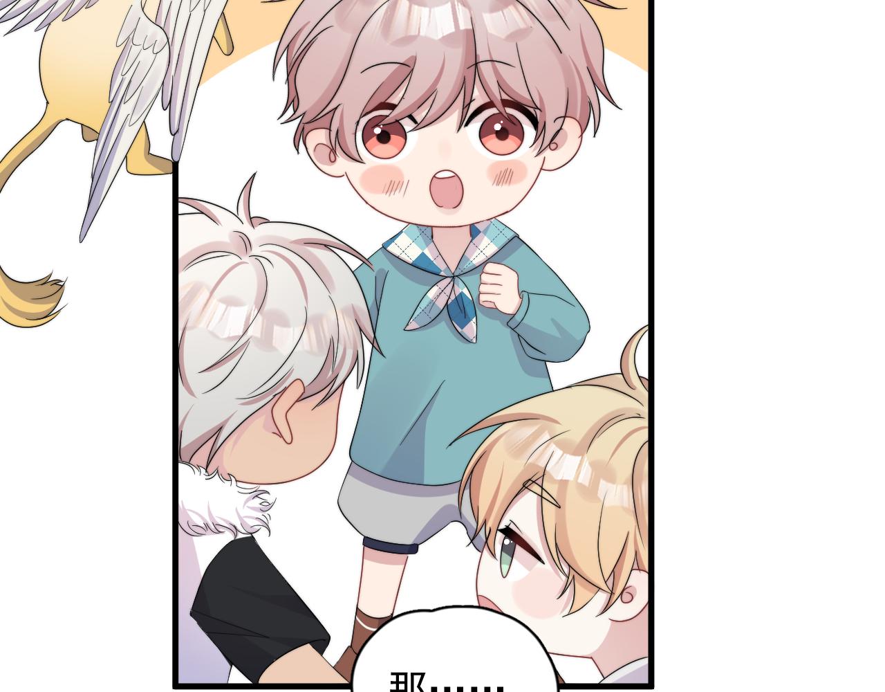 第9话 好像误解了什么(1/2)-第10话