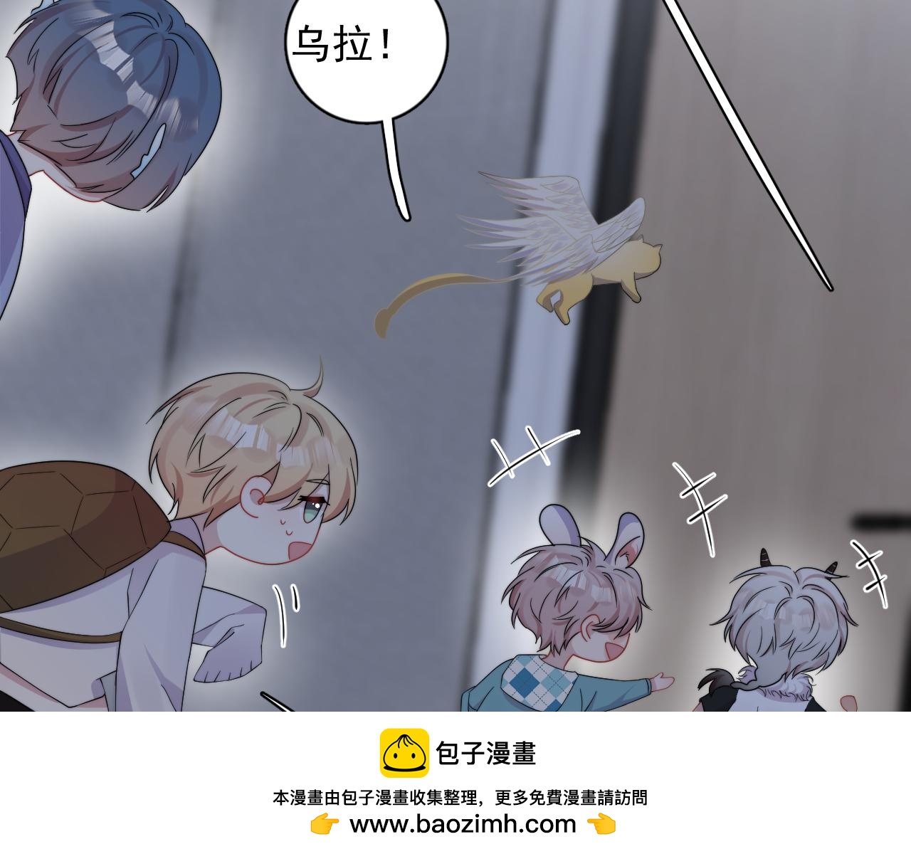 第9话 好像误解了什么(1/2)-第10话