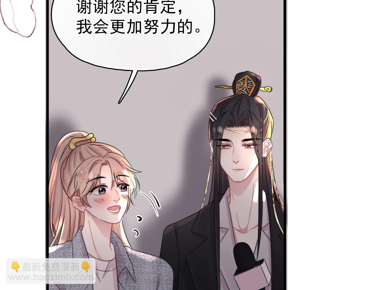 第9话 好像误解了什么(1/2)-第10话