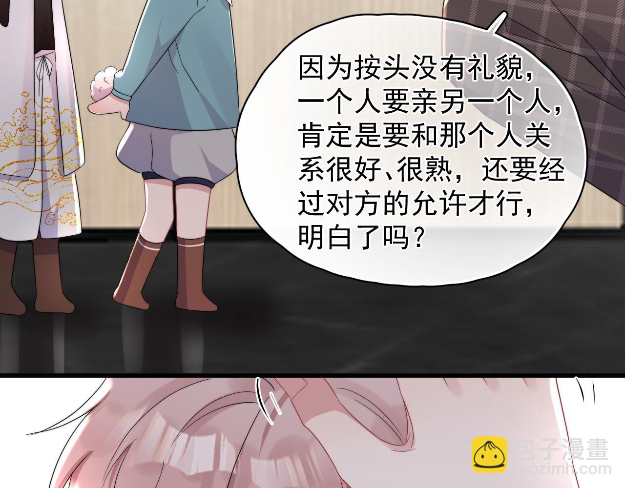 第11话 挨批了(1/2)-第12话