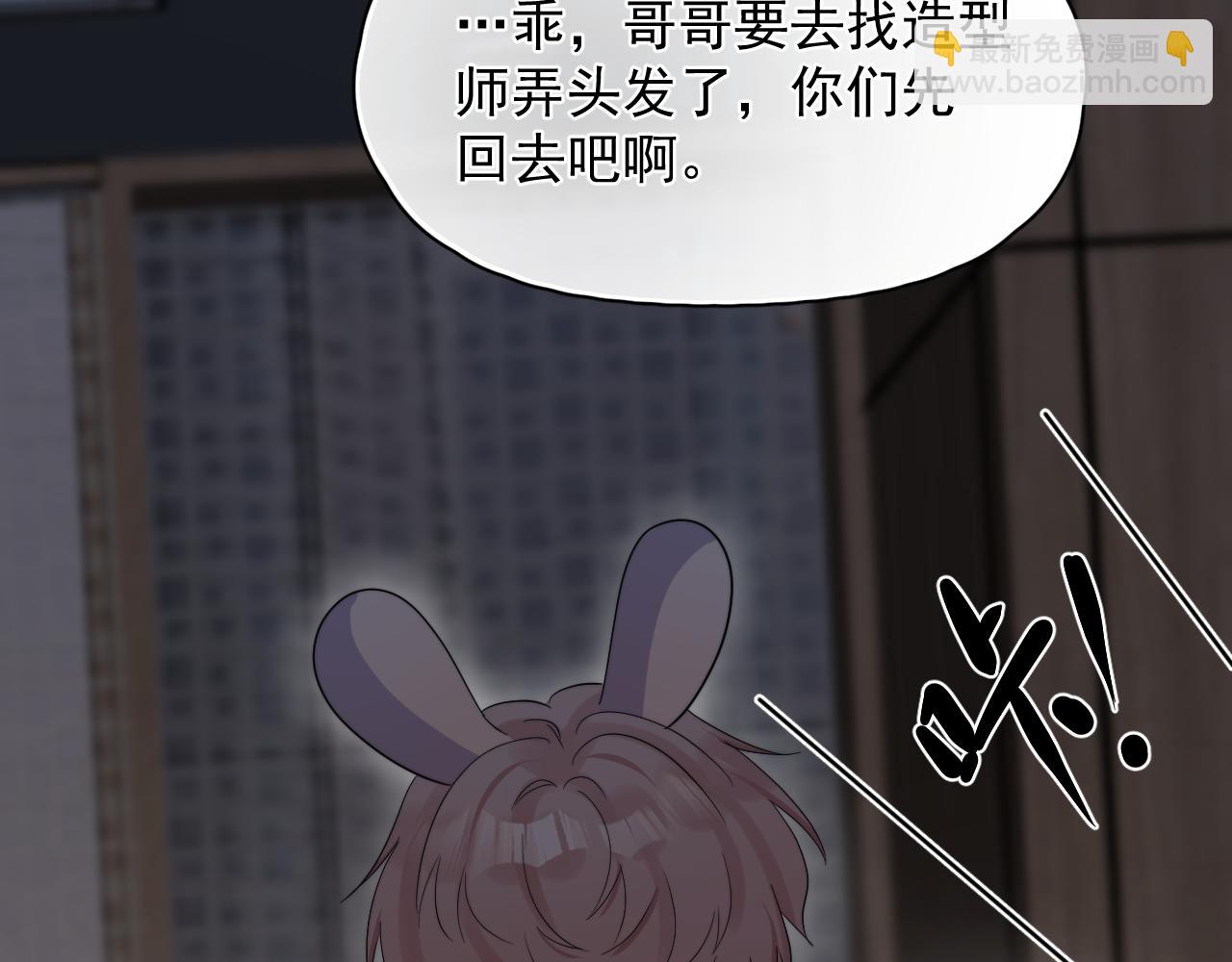 第11话 挨批了(1/2)-第12话