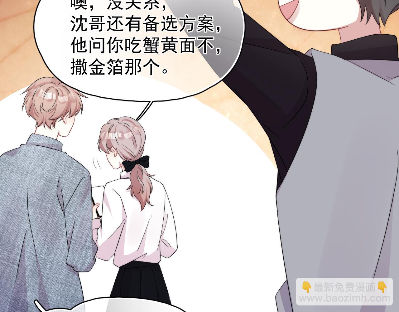 第11话 挨批了(1/2)-第12话