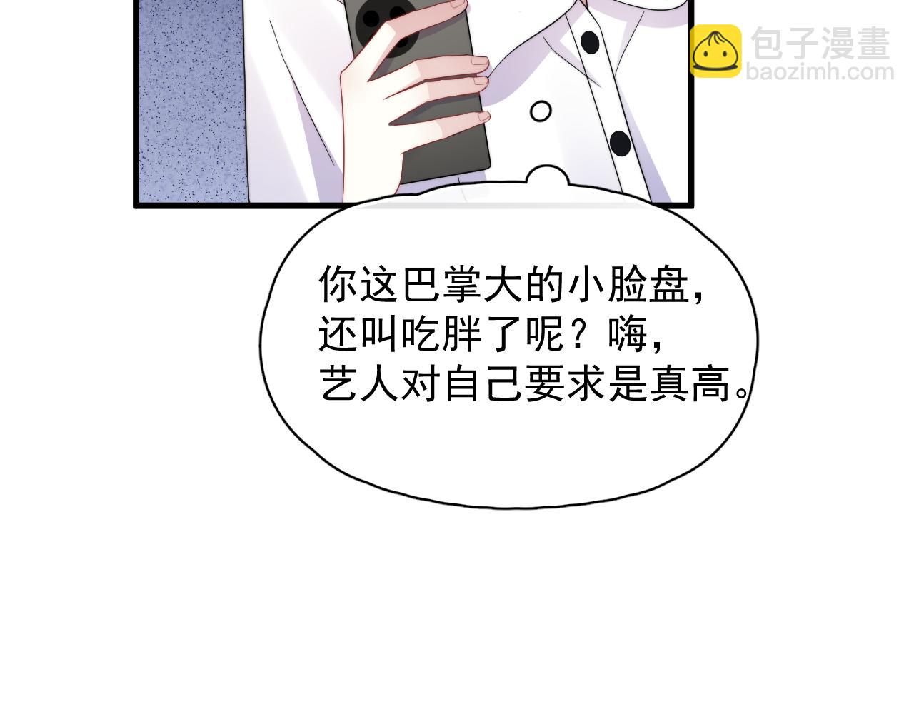 第11话 挨批了(1/2)-第12话