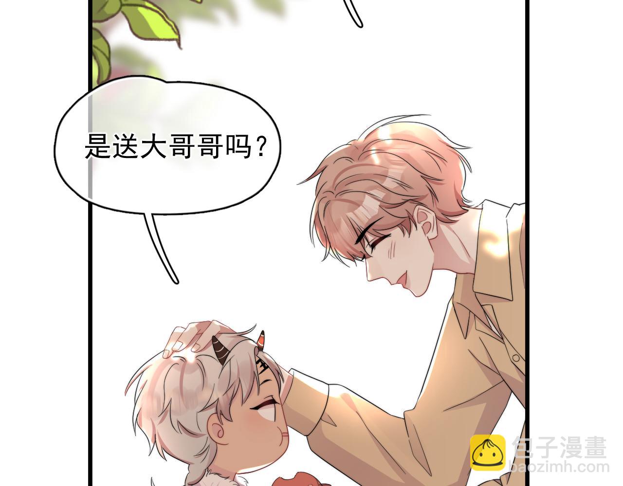 第13话 怎么报答(1/2)-第14话