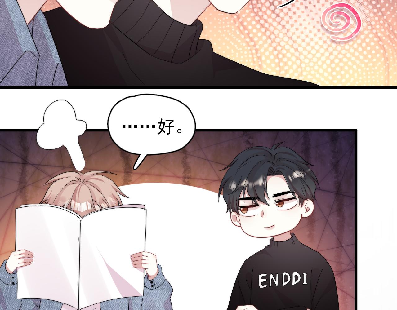 第13话 怎么报答(1/2)-第14话