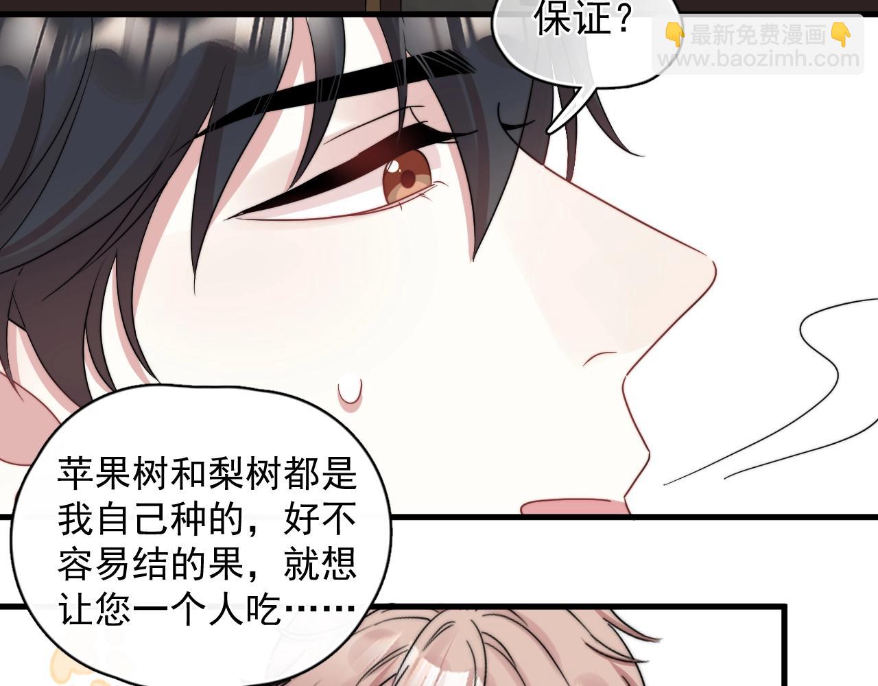 第13话 怎么报答(1/2)-第14话