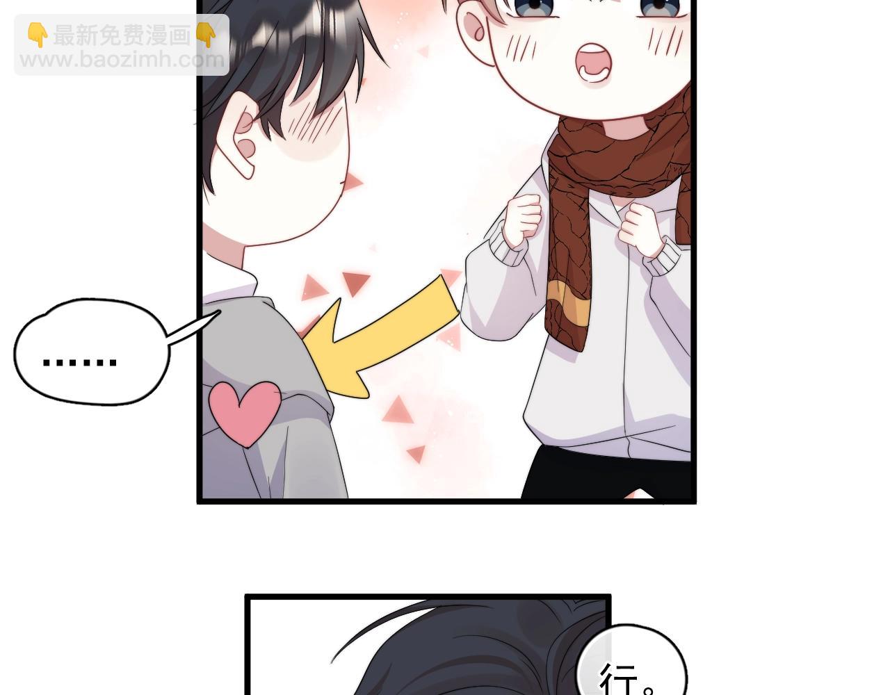 第13话 怎么报答(1/2)-第14话