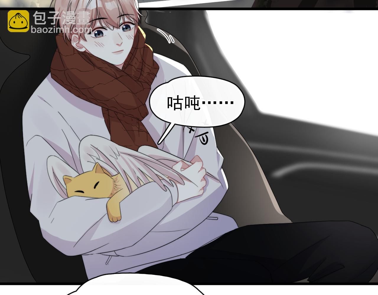 第15话 脸真嫩啊(1/2)-第16话