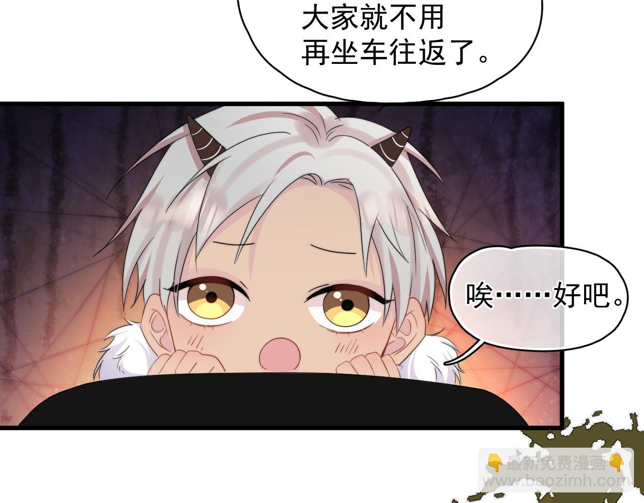 第15话 脸真嫩啊(1/2)-第16话