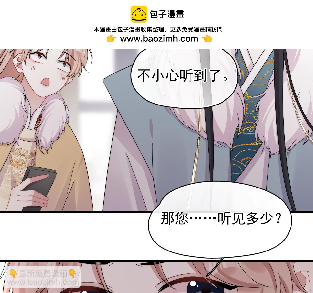 第15话 脸真嫩啊(1/2)-第16话