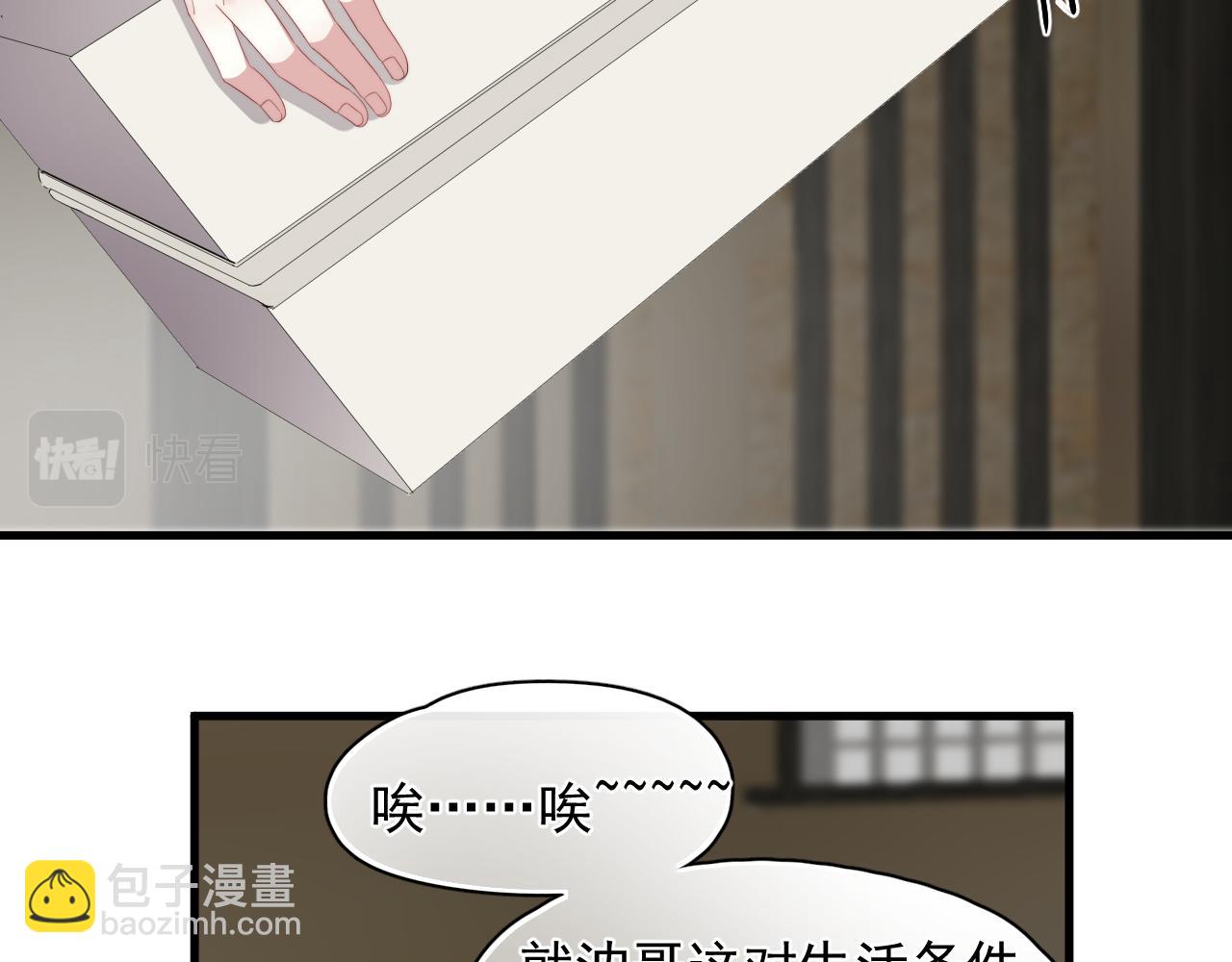 第15话 脸真嫩啊(1/2)-第16话