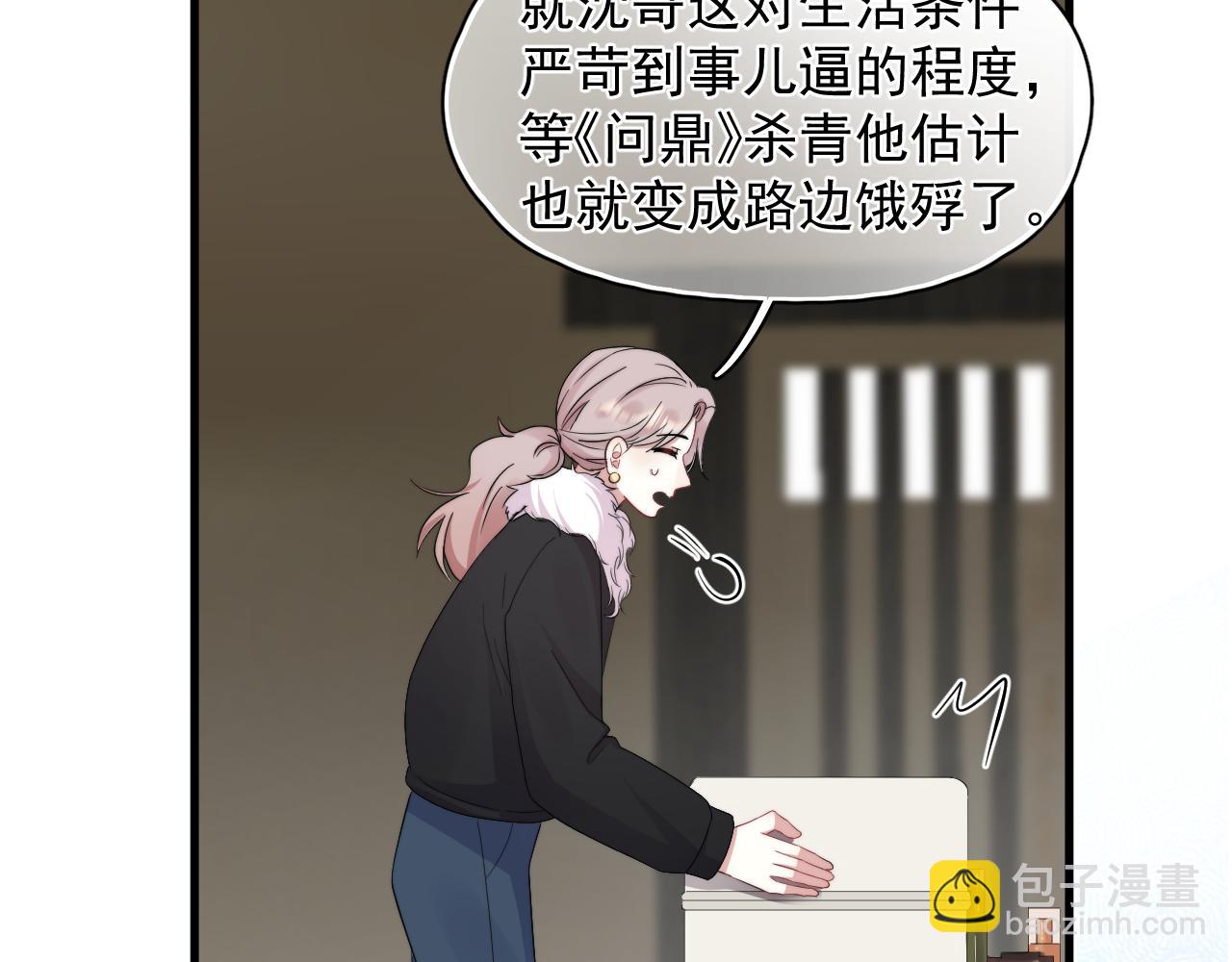 第15话 脸真嫩啊(1/2)-第16话