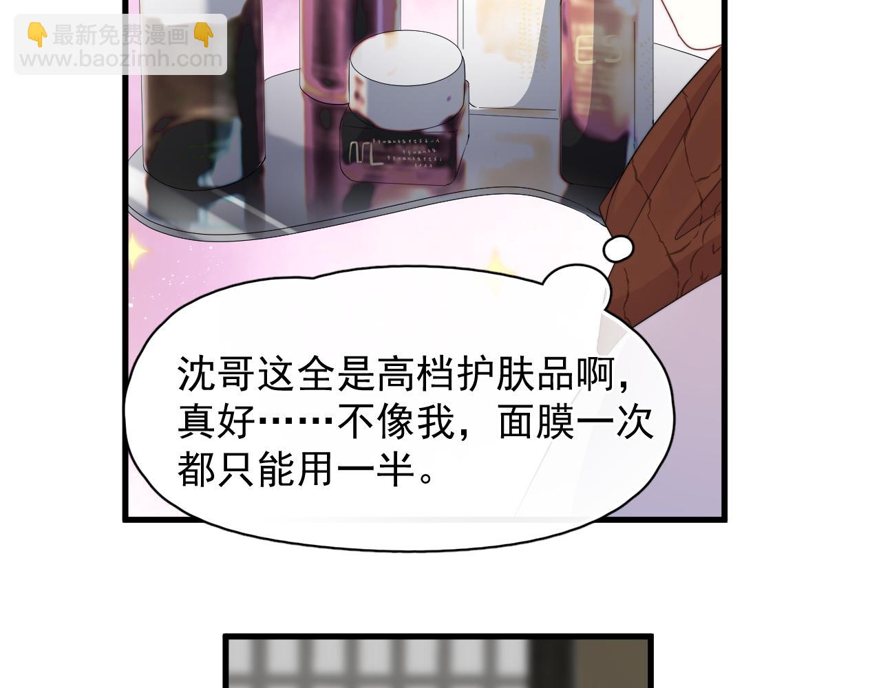 第15话 脸真嫩啊(1/2)-第16话