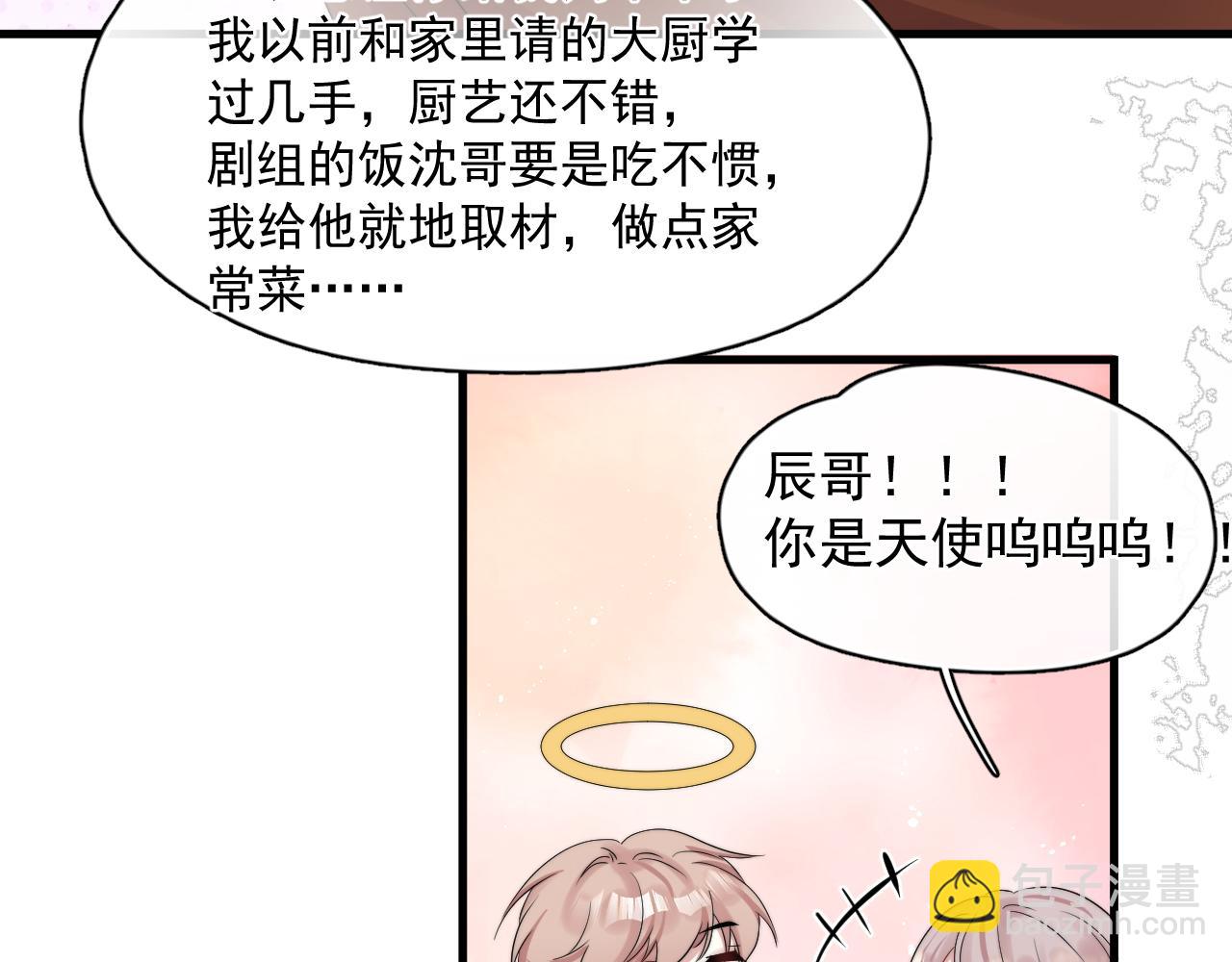 第15话 脸真嫩啊(1/2)-第16话