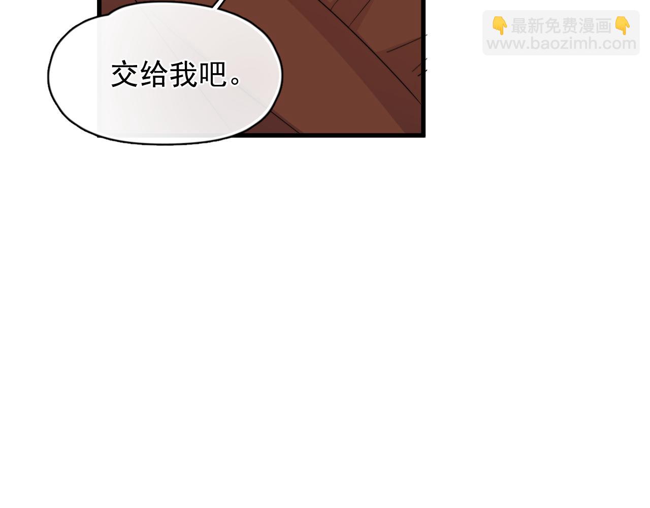 第15话 脸真嫩啊(1/2)-第16话