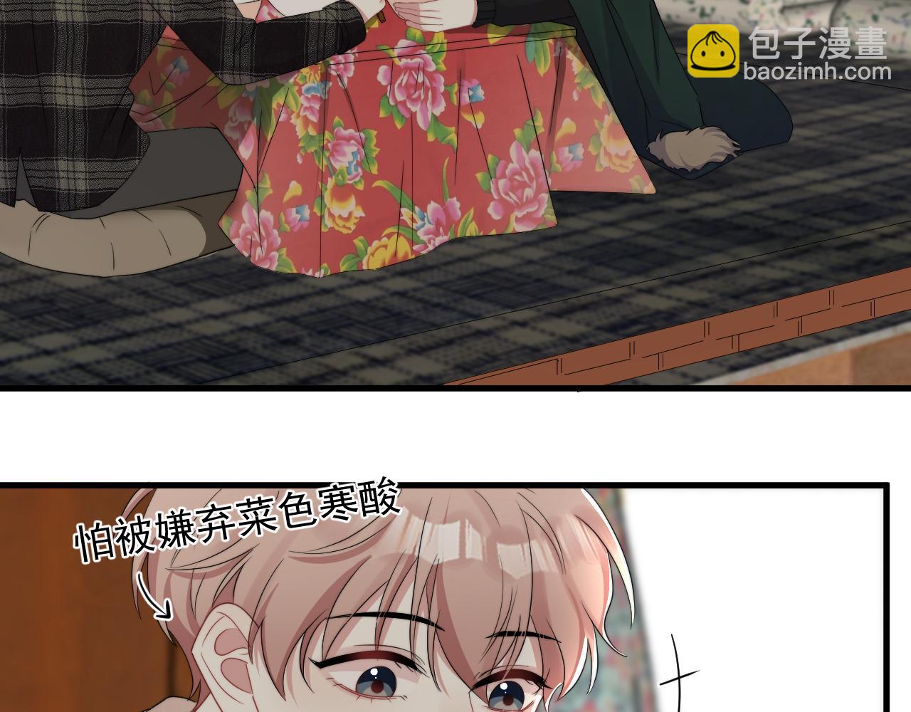 第15话 脸真嫩啊(1/2)-第16话