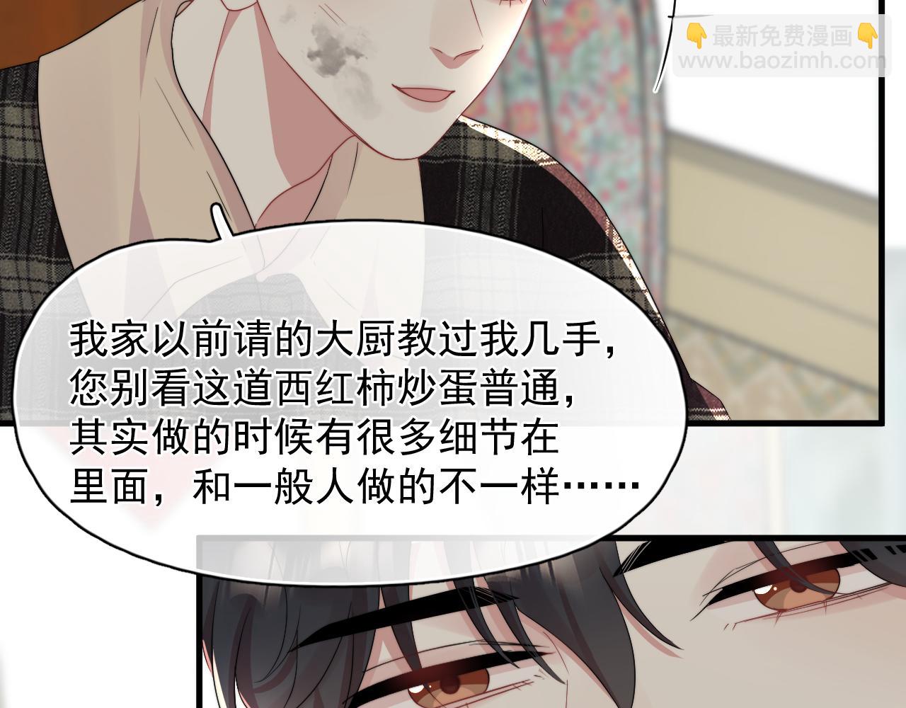 第15话 脸真嫩啊(1/2)-第16话