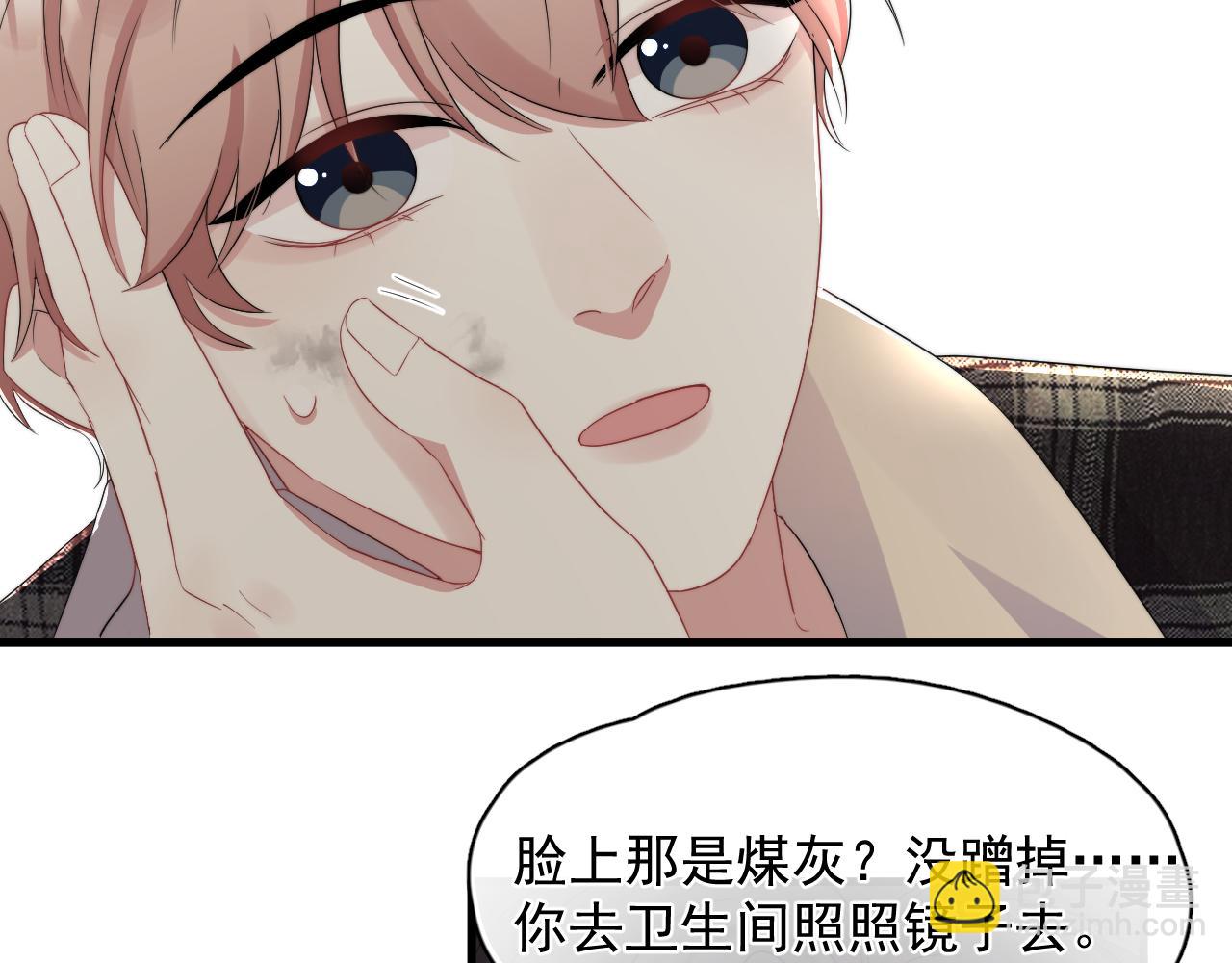 第15话 脸真嫩啊(1/2)-第16话