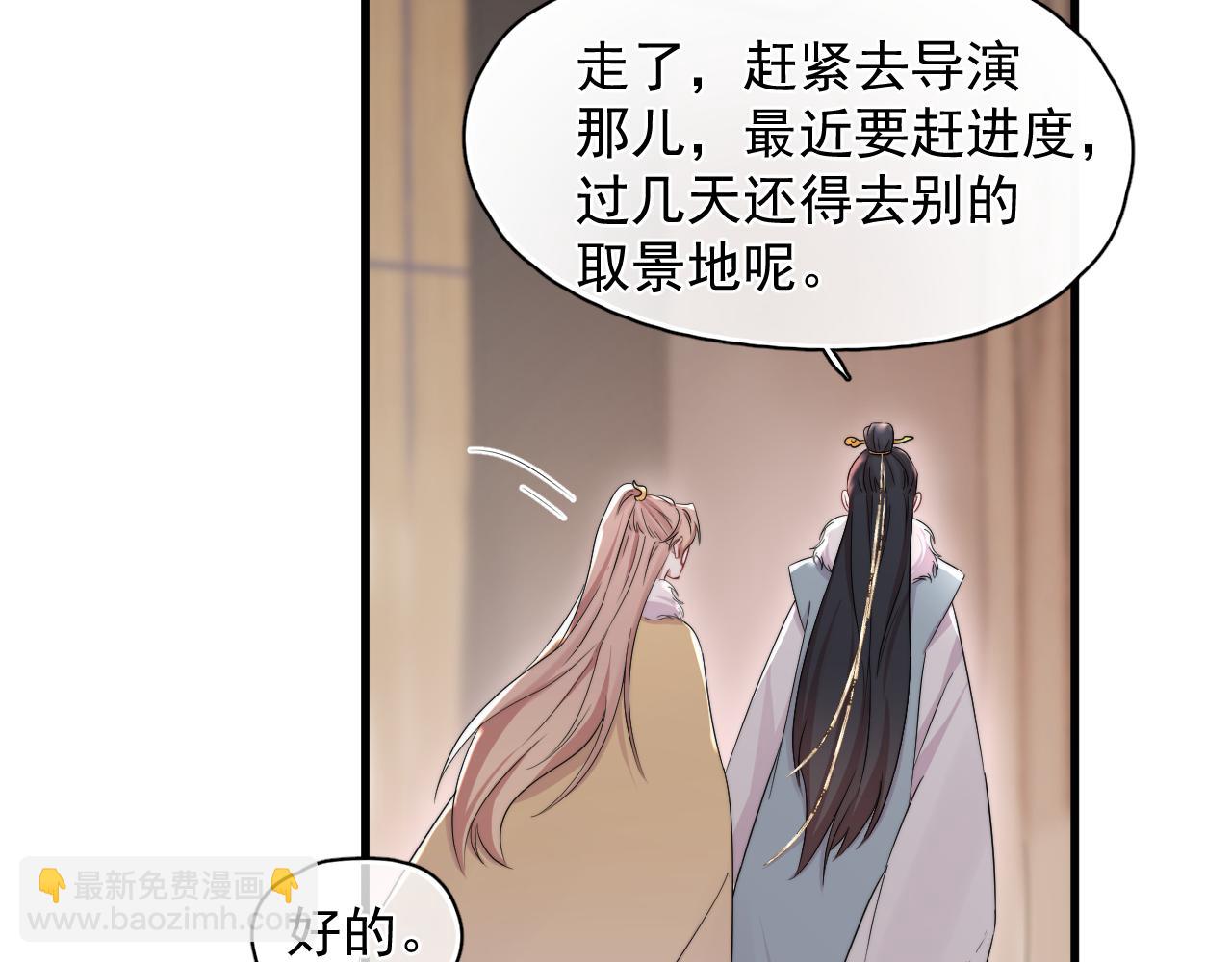 第15话 脸真嫩啊(1/2)-第16话