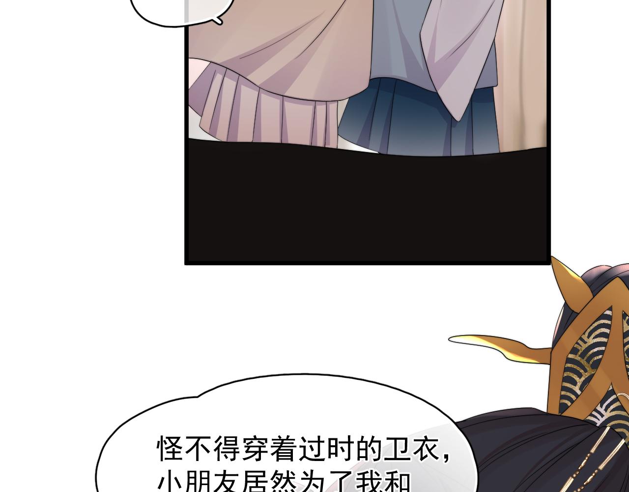 第15话 脸真嫩啊(1/2)-第16话