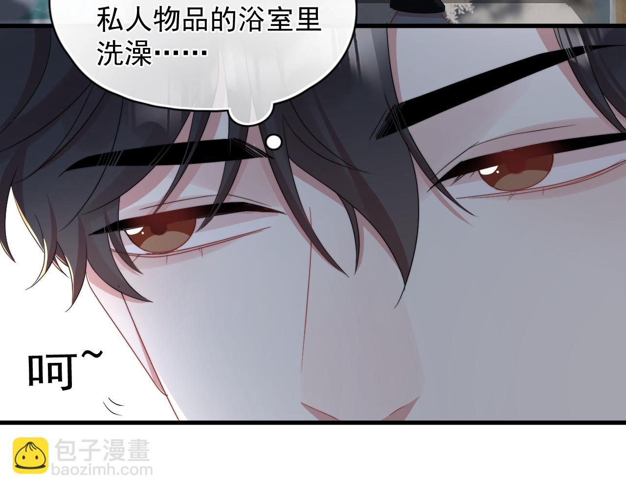 第17话 暗自脑补(1/2)-第18话