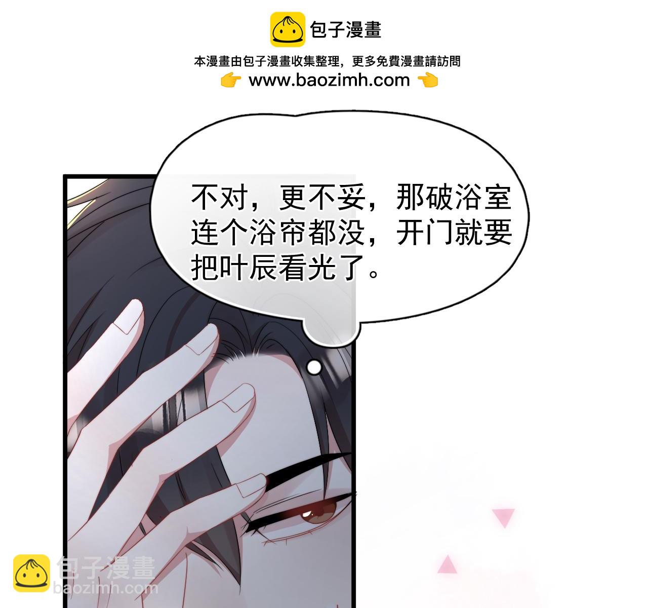 第17话 暗自脑补(1/2)-第18话