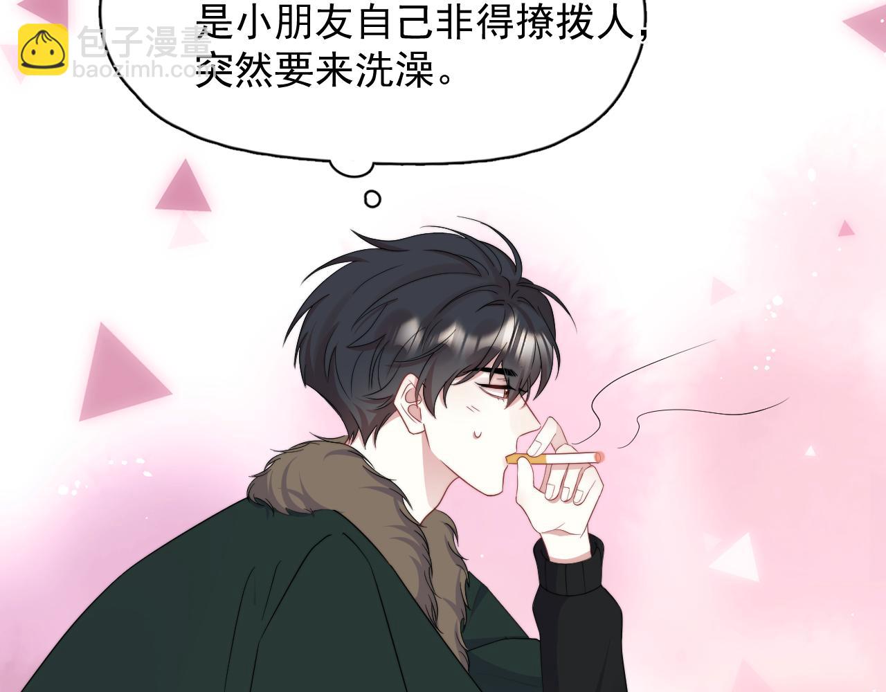 第17话 暗自脑补(1/2)-第18话