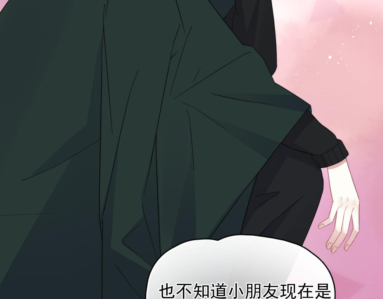 第17话 暗自脑补(1/2)-第18话