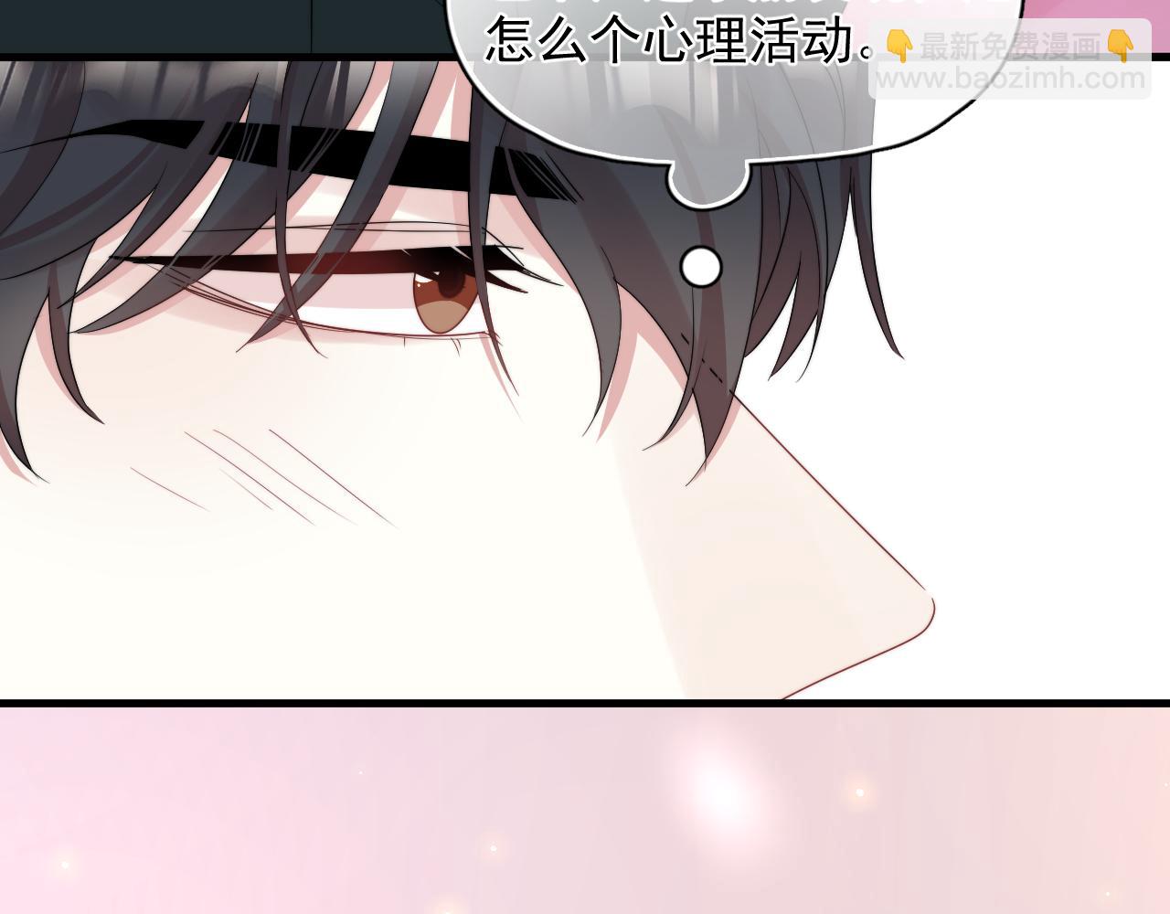 第17话 暗自脑补(1/2)-第18话