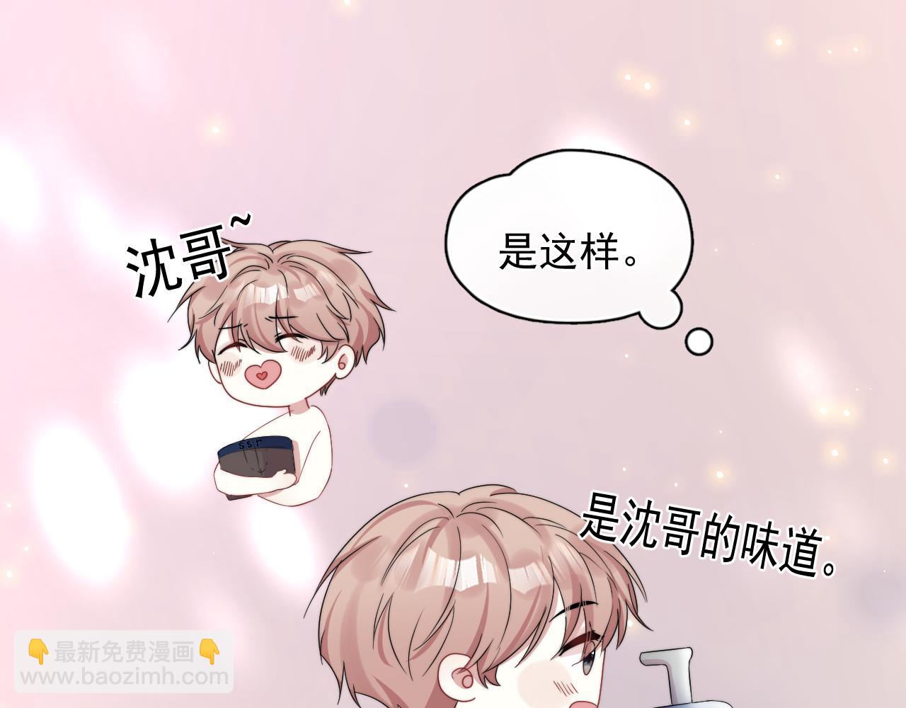 第17话 暗自脑补(1/2)-第18话