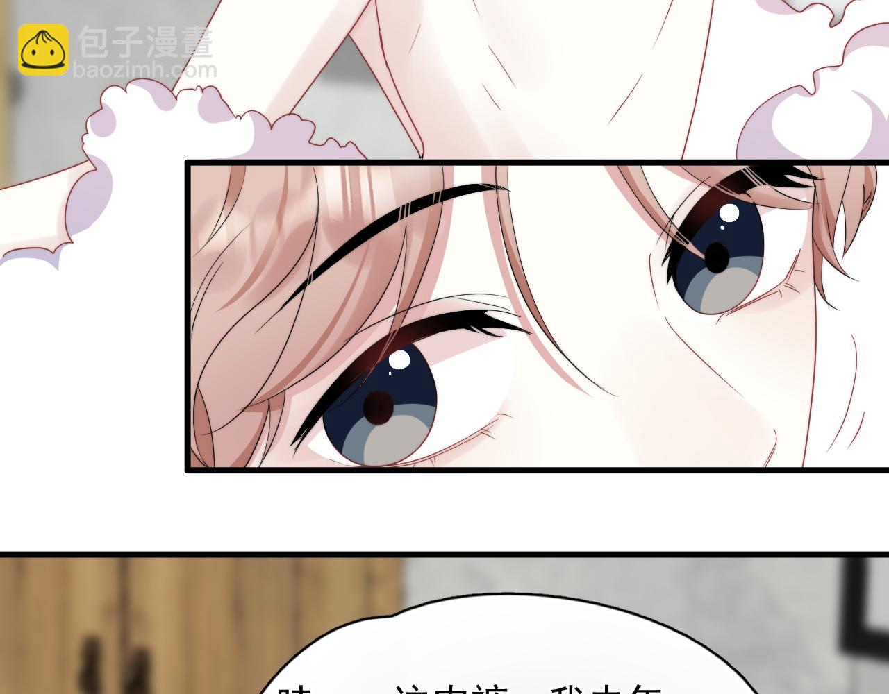 第17话 暗自脑补(1/2)-第18话