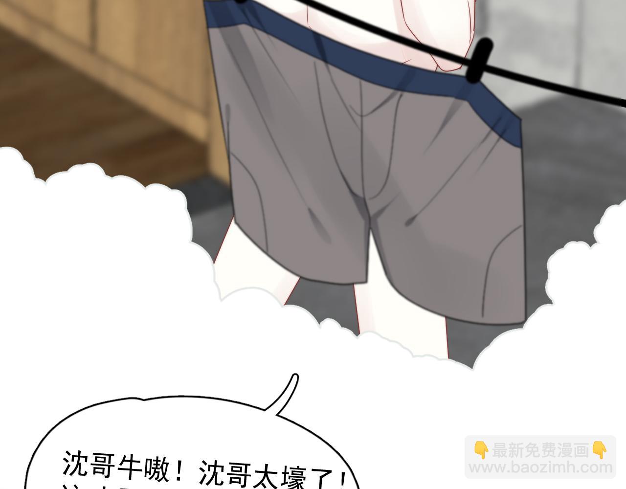 第17话 暗自脑补(1/2)-第18话