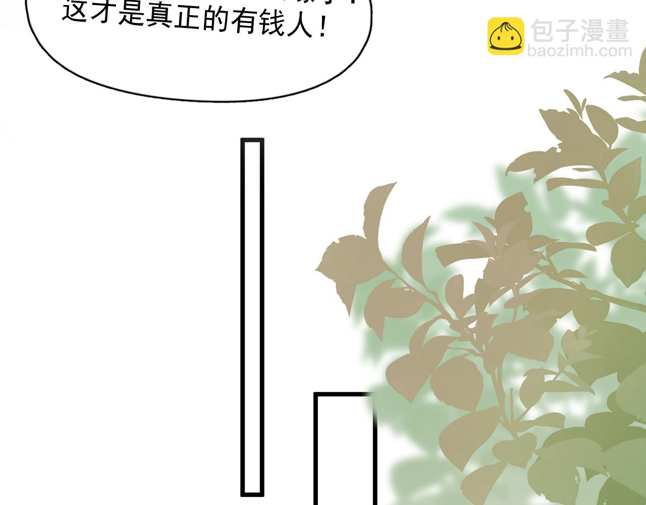 第17话 暗自脑补(1/2)-第18话