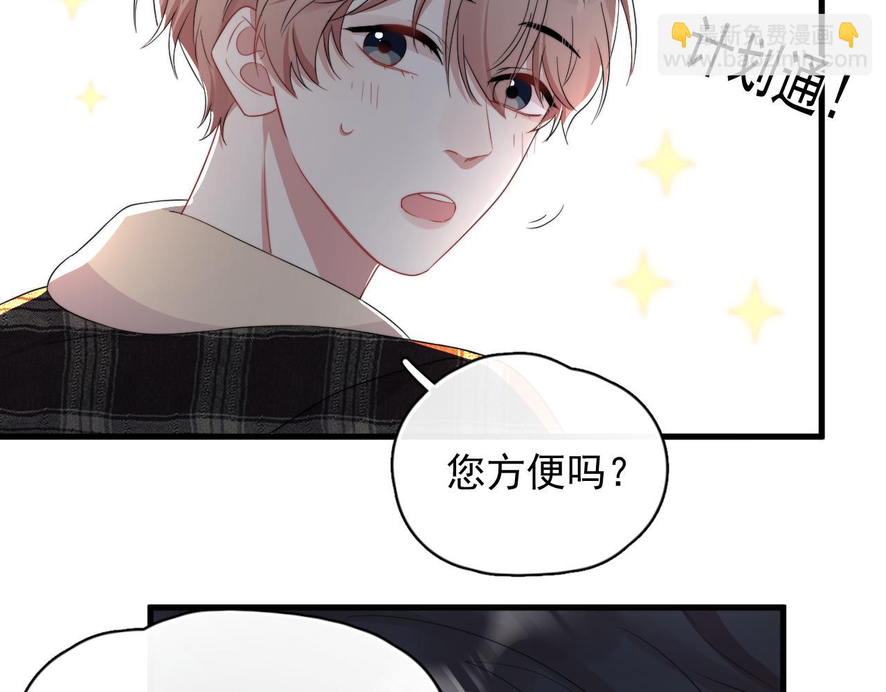 第17话 暗自脑补(1/2)-第18话