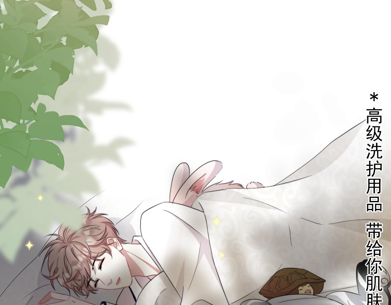 第17话 暗自脑补(1/2)-第18话