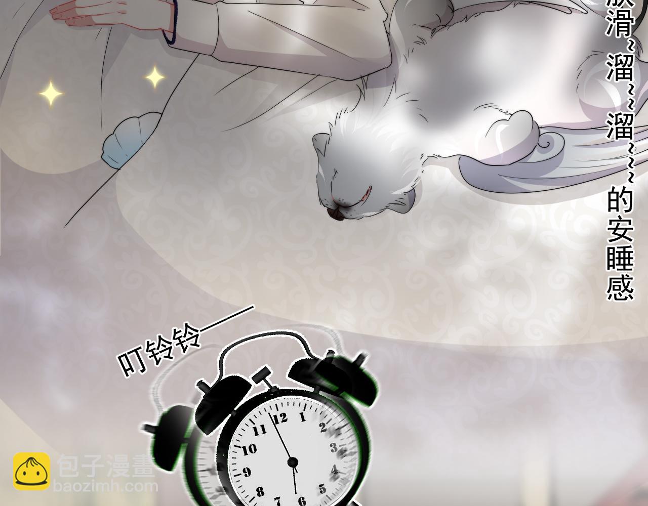 第17话 暗自脑补(1/2)-第18话