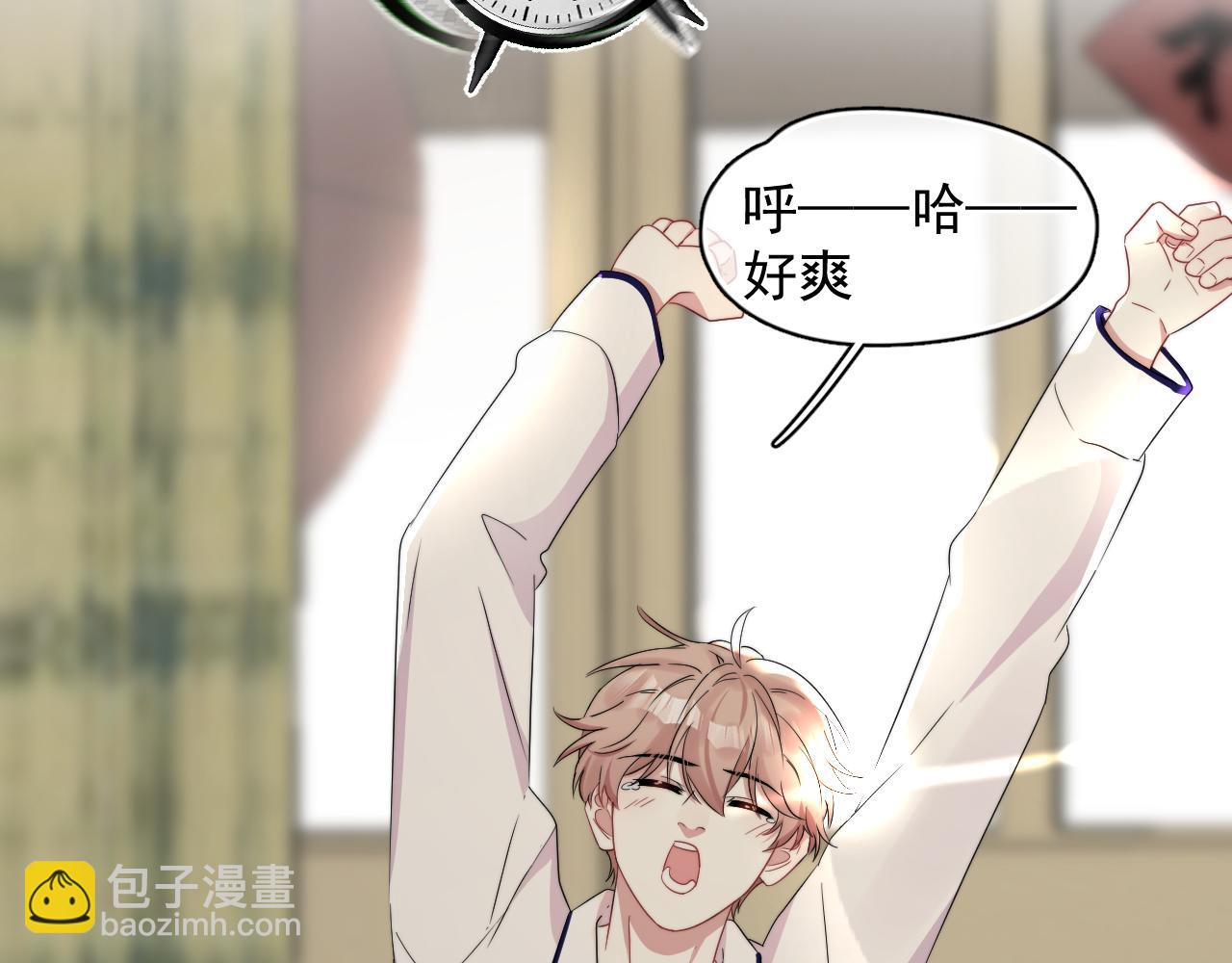 第17话 暗自脑补(1/2)-第18话