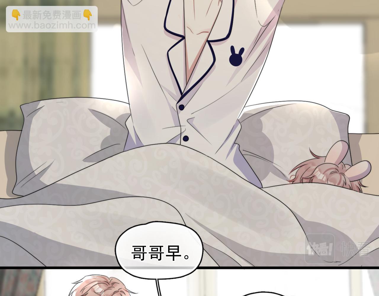 第17话 暗自脑补(1/2)-第18话