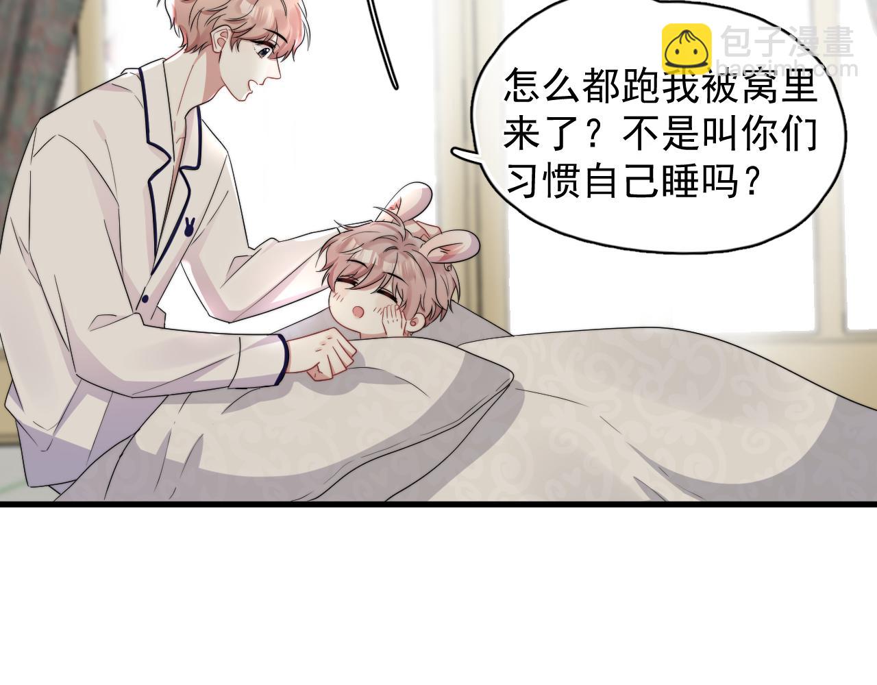 第17话 暗自脑补(1/2)-第18话