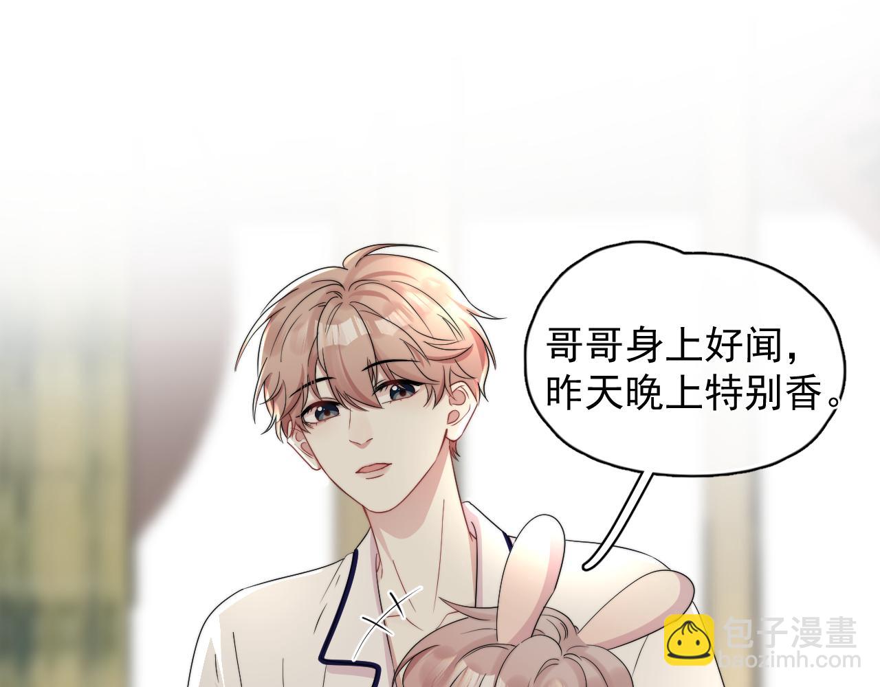 第17话 暗自脑补(1/2)-第18话